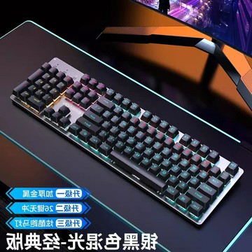 TK900鍵鼠電競無線游戲專用機械耳機鼠標有線套裝鍵盤三件【北歐家居生活】