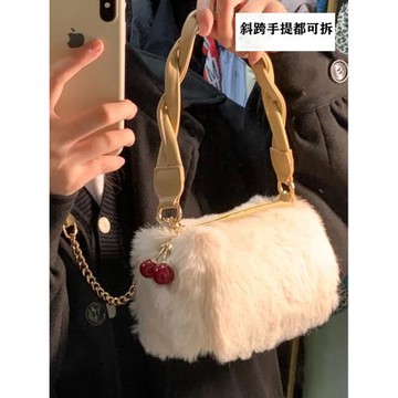 櫻桃毛毛包時尚單肩腋下包2023冬季新款小眾設計高級感手提斜挎包