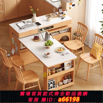 【台灣公司 可開發票】北歐風實木島臺伸縮餐桌一體家用原木奶油風巖板旋轉多功能吧臺桌
