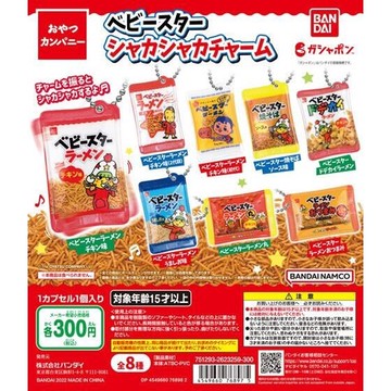 ≡MOCHO≡ 現貨 BANDAI 扭蛋 優雅食點心麵吊飾 全8種