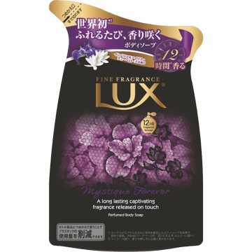 Lux BW Mystique Forever Refill 300g