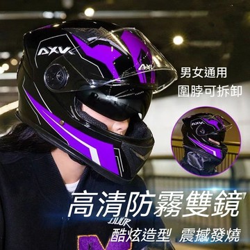 全罩式安全帽 機車安全帽 雙鏡片安全帽 加厚安全帽 雙鏡片款式冬季保暖 四季通用 防曬防霧 時尚百搭 安全帽鏡片 安全帽