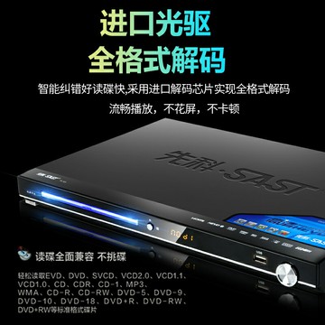 dvd播放機VCD光盤影碟機evd高清藍光HDMI一體播放器