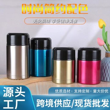 一件代發多功能便捷燜燒罐新款二代保溫罐304不銹鋼真空燜茶壺