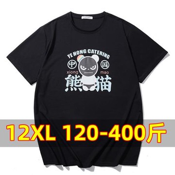 加肥加大男短袖特大碼超大300斤400外貿胖子胖人特肥純棉半袖T恤