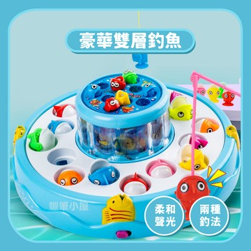 直接免運【益智桌遊】豪華雙層 釣魚玩具 26條魚｜磁性釣魚 聲光玩具