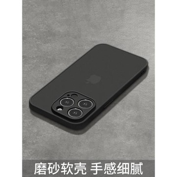 優思頓適用蘋果14promax手機殼iphone14新款13磨砂plus的11男士pro全包max防摔2023女小眾高級感12男14pro套