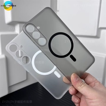 霧面半透輕薄磁吸殼 三星Galaxy S26Ultra S25 S24 S23 S22 + 鏡頭全包防摔手機殼保護套