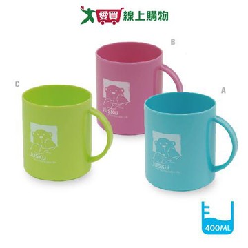 JUSKU 大美人口杯 400ml 台灣製 喝水杯 杯子 漱口杯 刷牙杯 水杯【愛買】