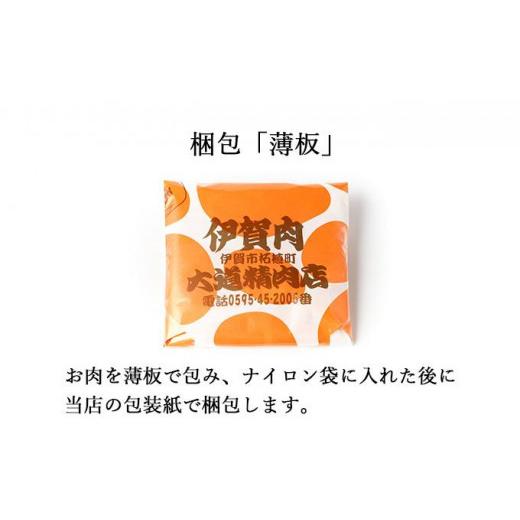 ふるさと納税 三重県 伊賀市 伊賀牛 A5サーロイン ミニステーキ 計約300g（2枚入り）