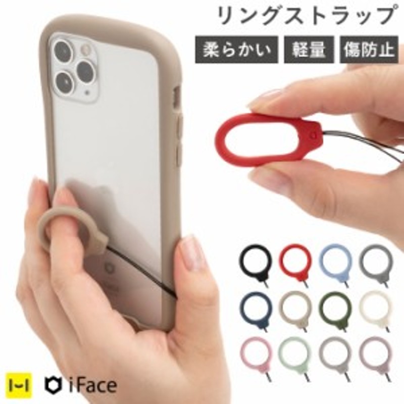 234円 【限定特価】 フィンガーストラップ 高品質 日本製 スマホリング クリア ブラック ブラウン ベージュ ステンレス