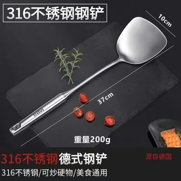 🔥slk嚴選🔥購滿199出貨德國不鏽鋼防燙鍋鏟炒勺家用炒菜湯勺鏟子漏勺炒菜鏟子精選