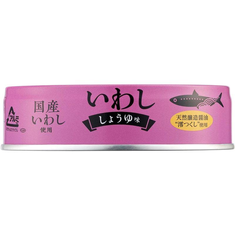 信田缶詰 国産いわししょうゆ味 100g×8缶