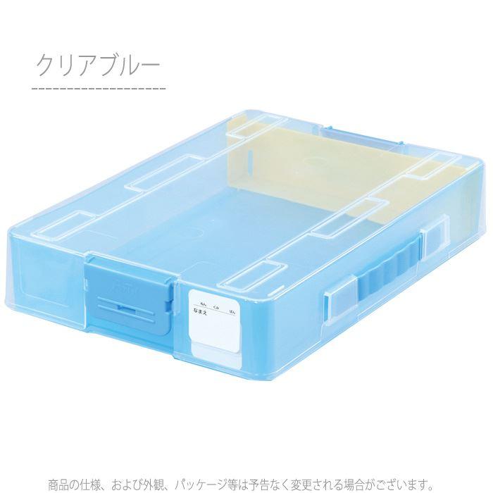 おどうぐばこ A4サイズ プラスチック製 道具箱 クリアカラー ケース 収納 文房具 学校 幼稚園 子供 片付け 整理整頓