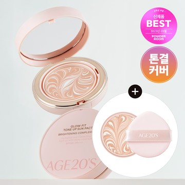 AGE 20's Glow-Fit Tone Up Sun Pact 12.5g Refill Set