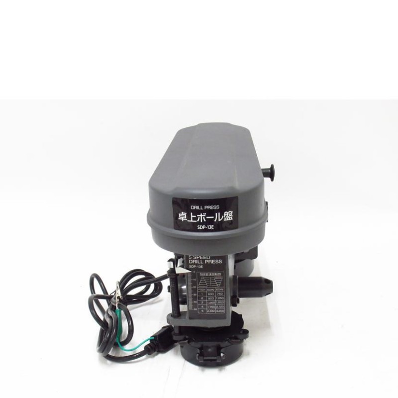 新興 卓上ボール盤 SDP-13E 中古品