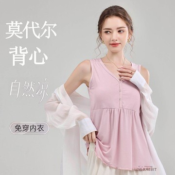 莫代爾帶胸墊上衣 超舒適哺乳服 女生上衣 家居服 打底灰色背心吊帶內搭上衣睡衣帶胸墊莫代爾薄無袖家居服哺乳孕婦