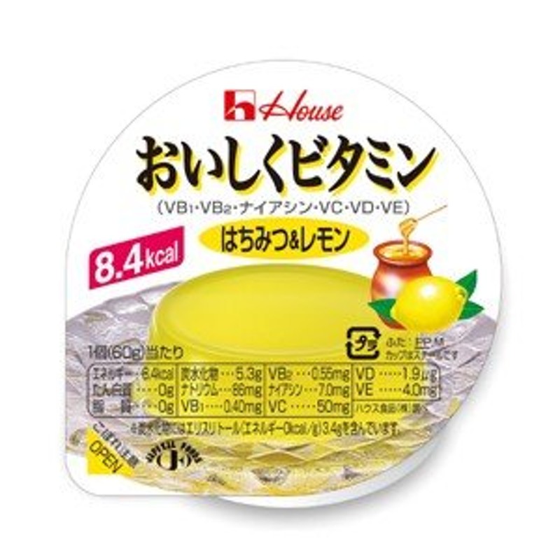 ハウス食品株式会社 おいしくビタミン はちみつ＆レモン 60g 12個 通販 LINEポイント最大0.5%GET | LINEショッピング