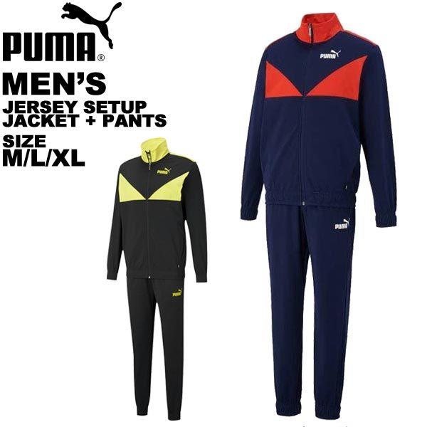 シルバーグレー サイズ PUMA 上下セット セットアップ セット 7jcc