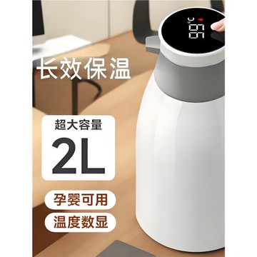 樂扣樂扣保溫壺家用保溫水壺大容量熱水壺暖水壺水瓶宿舍保溫瓶茶