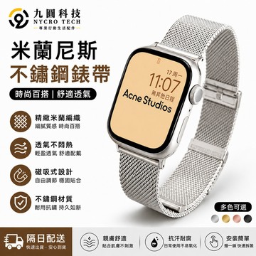 新款 折疊扣 磁吸錶帶 適用 Apple Watch 11 10 錶帶 9 8 SE 42mm 46mm 金屬蘋果錶帶