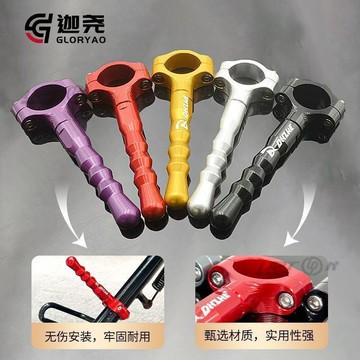 upton摩托車電動車改裝邊撐側踢輔助支架小牛九號鋁合金腳踢延長輔助架