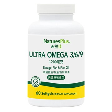 [NaturesPlus 天然佳] Ulrta Omega 3/6/9 軟膠囊  -  (60顆/瓶)-Ulrta Omega 3/6/9 軟膠囊