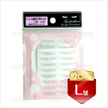 睫老闆D176 OK蹦隱形(裸色)雙眼皮貼(L號)-96枚 [52482]大眼美女