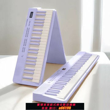 【台灣公司 可開發票】88鍵電鋼琴便攜式折疊電子鋼琴成年初學幼師入門專業考級家用鋼琴