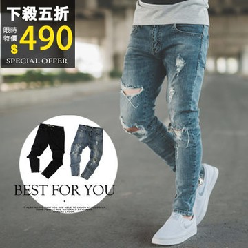 【N9875J】重度破壞感褲管拉鍊窄管破褲 牛仔褲(SH117-2107.08)