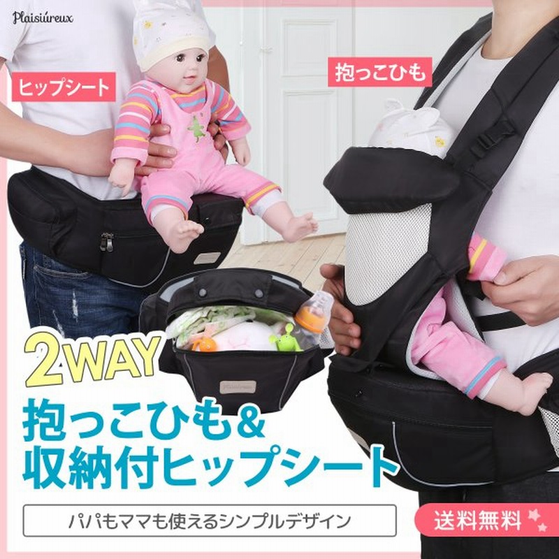 買取 9 in 1 抱っこひも 多機能抱っこ紐 対面抱き 前向き抱っこ おんぶ紐の4WAY ベビーキャリア 新生児 ベビースリング コニー抱っこ紐