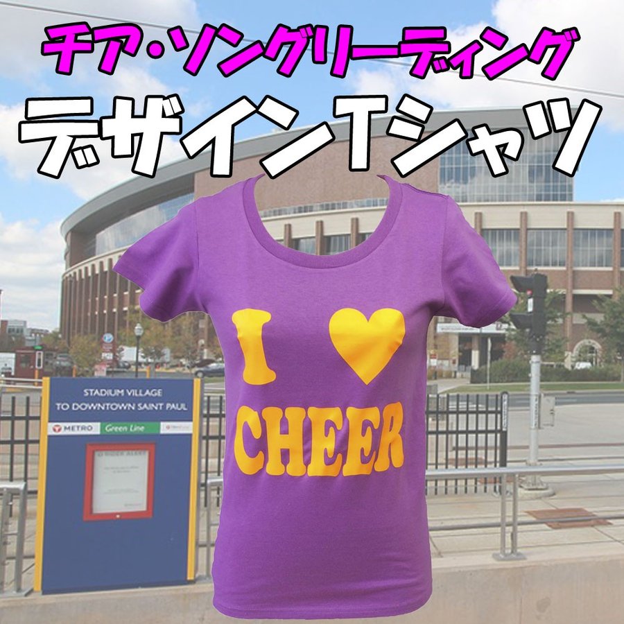 チア Tシャツ I LOVE CHEER ラベンダー×オレンジVer 通販 LINEポイント最大0.5%GET | LINEショッピング