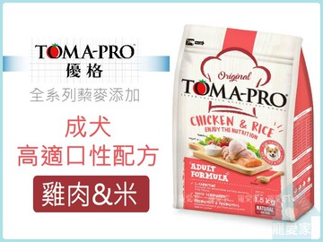 【寵愛家】優格成犬1.5/ 3公斤