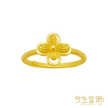 今生金飾 婉約戒 黃金戒指