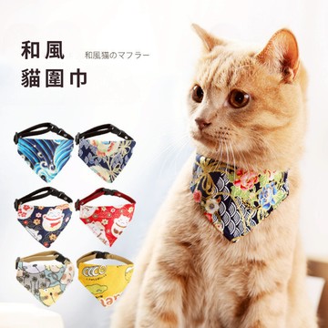 ☀️貓狗市集☀️貓咪領巾 寵物領巾 貓咪 日系純棉領巾 圍兜兜