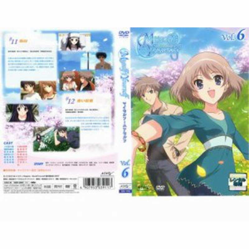 ケース無 Myself Yourself マイセルフ ユアセルフ 6 中古dvd レンタル落ち 通販 Lineポイント最大1 0 Get Lineショッピング