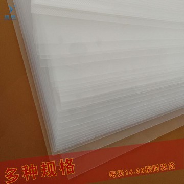 PP防塵墊不銹鋼鞋架塑料斜紋殼剪防塵隔板墊片半透明磨砂白色墊子