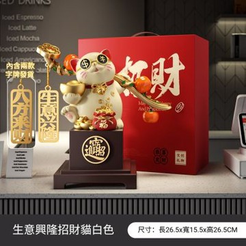 八方來財招財貓擺件 開業禮物 前臺收銀臺招財擺件 辦公室裝飾品 生意興隆禮品