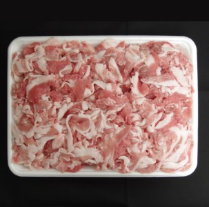 長崎県産豚肉切り落とし1kg(250g×4パック)