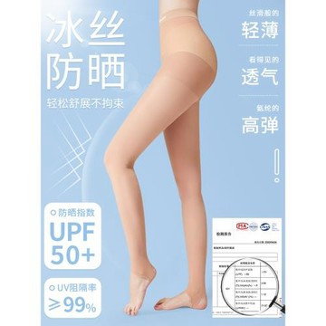 韓國高爾夫防曬襪女夏季打底褲絲襪女裝襪子長筒襪連褲襪女褲服裝