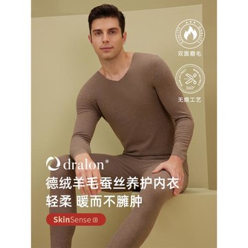 德絨無痕保暖內衣男套裝羊毛蠶絲加厚加絨青年自發熱秋衣秋褲冬季