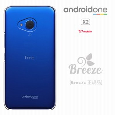 ワイモバイル Android One X2 Htc U11 Life ケース アンドロイドワン X2 ケース Androidonex2 携帯 カバー 通販 Lineポイント最大get Lineショッピング