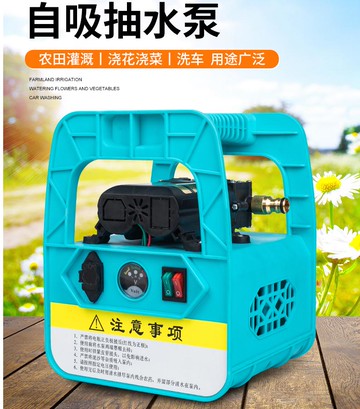 小型充電式抽水泵菜地澆水澆菜神器農用灌溉家用戶外電動打藥機 森馬先生旗艦店