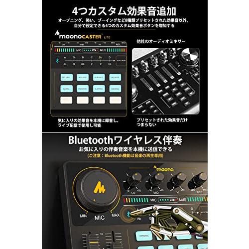 MAONO オーディオミキサー オーディオインターフェース Mixer ポッドキャストステレオミキサー pa  ステージ機器用 ミキサー 3.5mm