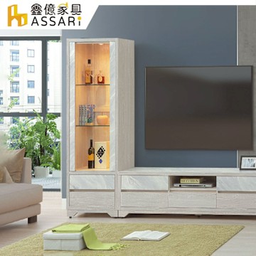 ASSARI-隼真2尺展示櫃(寬60x深40x高189cm)