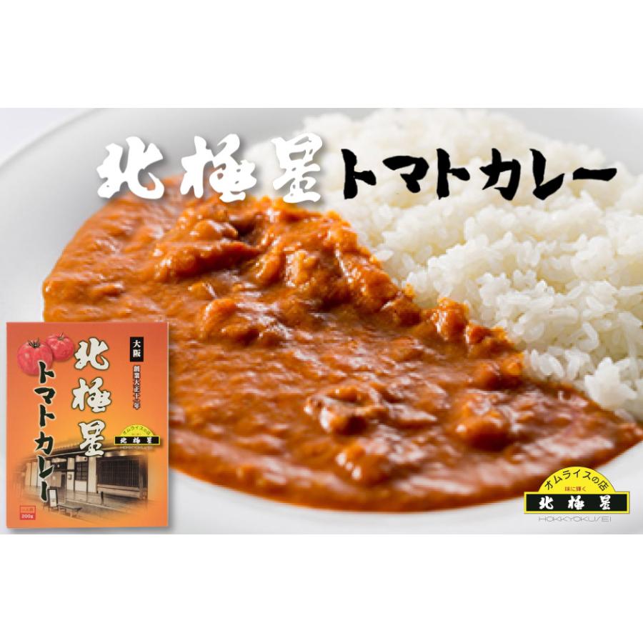 ミッション 東京・大阪名店カレー詰合せ4食セットSA