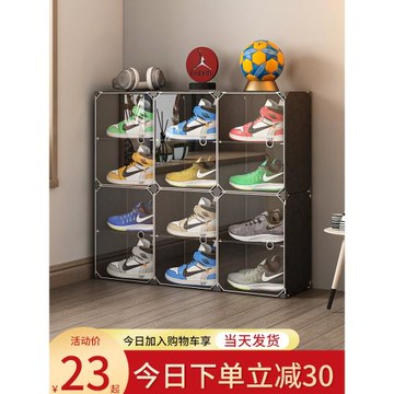 鞋盒收納盒家用透明展示柜鞋架省空間aj籃球鞋子收納神器塑料鞋柜