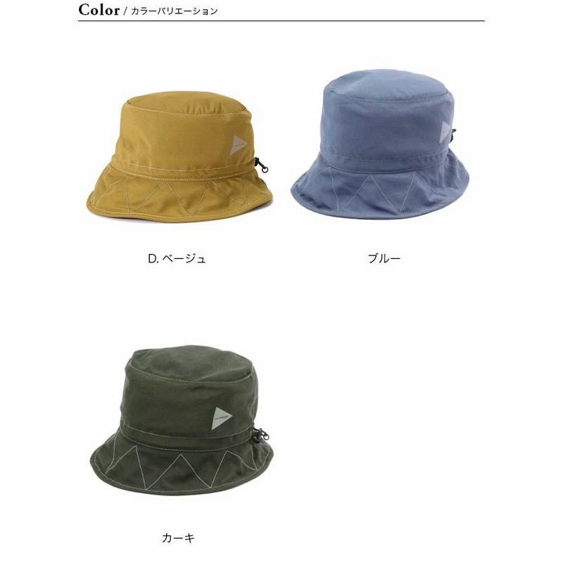 UNLIENS【新品•試着のみ】アンリアン ブレードハット and wander アンドワンダー 60/40 クロスハット | LINEブランド