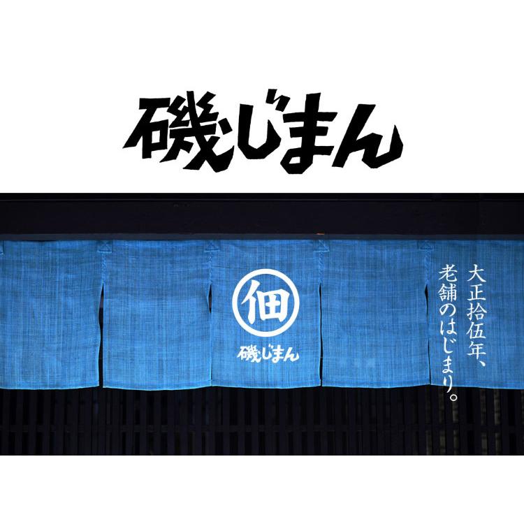 お歳暮 ギフト 出産祝い 内祝い お返し 佃煮 磯じまん 佃煮詰合せRK-20 送料無料 結婚祝い 出産内祝い お礼 お供え 香典返し