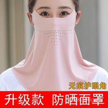 本島出貨🚛【買一送一】夏季透氣 騎行遮陽麵罩 防曬麵罩 單車麵罩 涼感麵罩 騎行麵罩 防塵麵罩 透氣麵罩 防曬 麵罩 Z